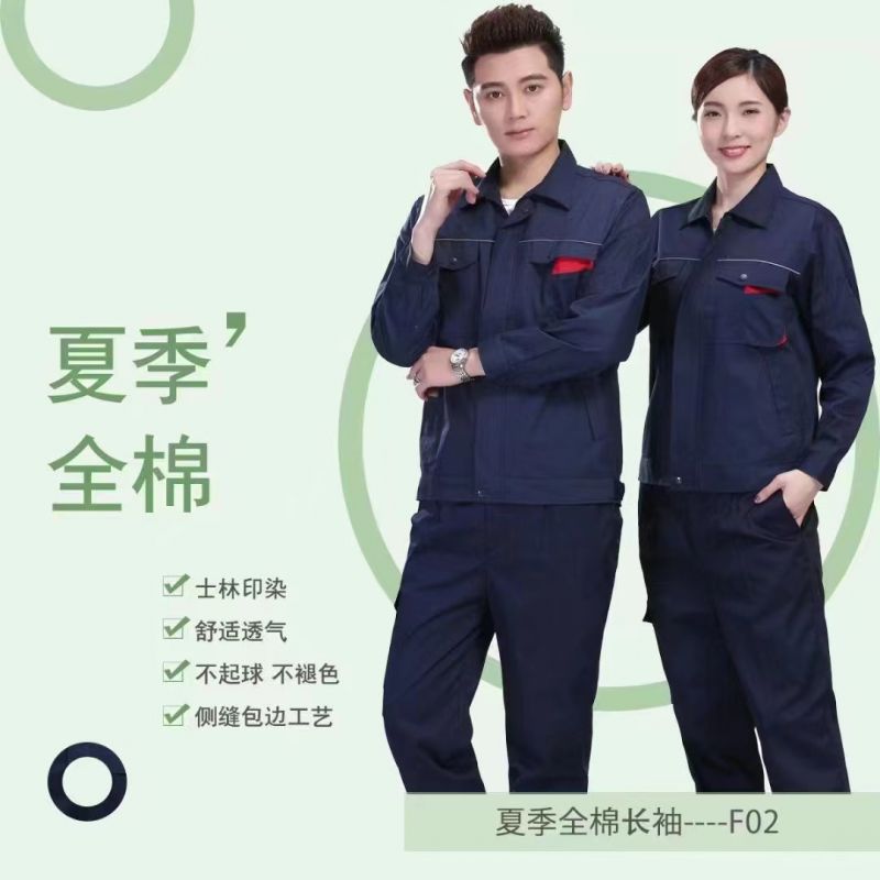 電力電工員工穿什么工作服？電力工裝，魅力十足