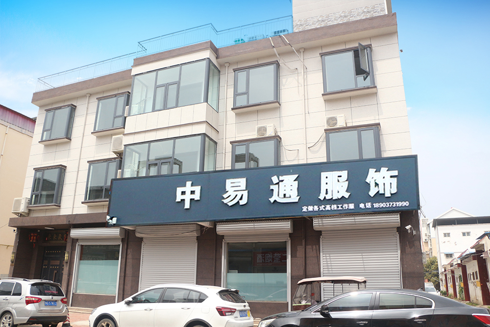 企業實力